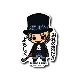 One Piece Sabo: "He's my little brother!! Nice to meet you." B-Side Label Sticker Japan Exclusive