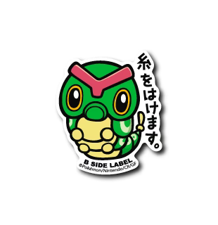 Pokemon Caterpie B-Side Label Sticker Japan Exclusive