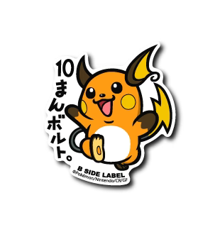 Pokemon Raichu B-Side Label Sticker Japan Exclusive