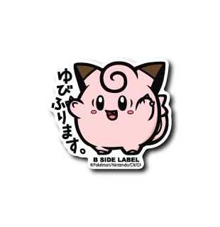 Pokemon Clefairy B-Side Label Sticker Japan Exclusive