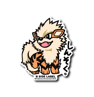 Pokemon Arcanine B-Side Label Sticker Japan Exclusive