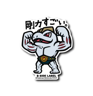 Pokemon Machoke B-Side Label Sticker Japan Exclusive