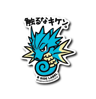 Pokemon Seadra B-Side Label Sticker Japan Exclusive