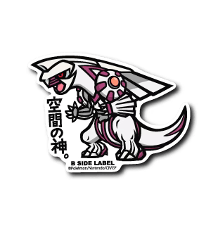 Pokemon Palkia B-Side Label Sticker Japan Exclusive