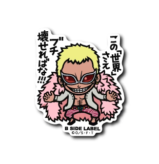 One Piece Doflamingo B-Side Label Sticker Japan Exclusive