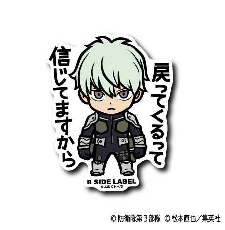 Kaiju No. 8 Ichikawa Reno B-Side Label Sticker Japan Exclusive