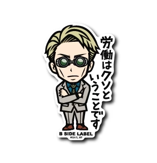 Jujutsu Kaisen Kento Nanami B-Side Label Sticker Japan Exclusive