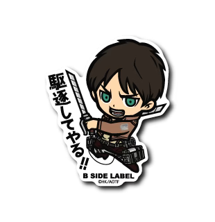 Attack On Titan Eren B-Side Label Sticker Japan Exclusive