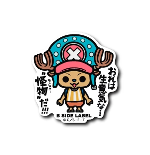 One Piece Chopper "I'm a cheeky monster" B-Side Label Sticker Japan Exclusive