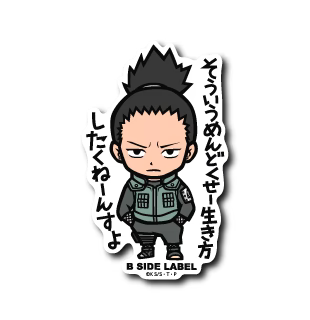 Naruto Shikamaru Nara B-Side Label Sticker Japan Exclusive