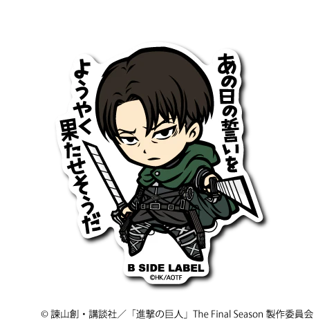 Attack On Titan Levi: "It looks like I'll finally be able to fulfill the promise I made that day." B-Side Label Sticker Japan Exclusive