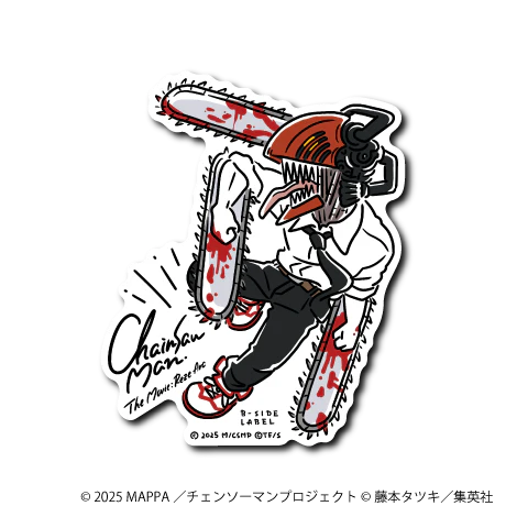 Chainsaw Man: Reze Arc - The Movie Default Chainsaw Man B-Side Label Sticker Japan Exclusive