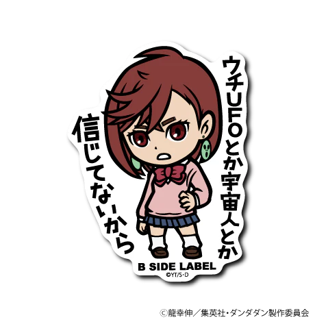 Dandadan Momo B-Side Label Sticker Japan Exclusive