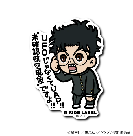 Dandadan Okarun B-Side Label Sticker Japan Exclusive