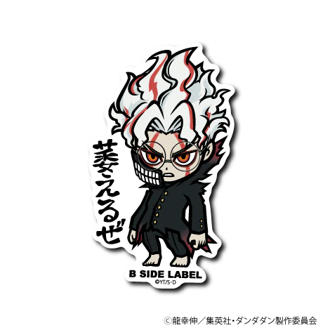 Dandadan Okarun (Transformed) B-Side Label Sticker Japan Exclusive