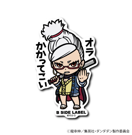 Dandadan Hoshiko B-Side Label Sticker Japan Exclusive