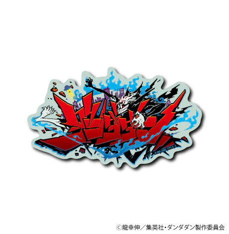Dandadan Logo B-Side Label Sticker Japan Exclusive