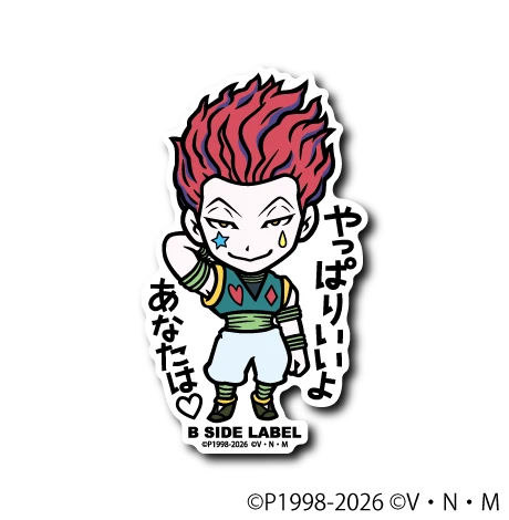 Hunter X Hunter Hisoka: "You're really great, after all" B-Side Label Sticker Japan Exclusive