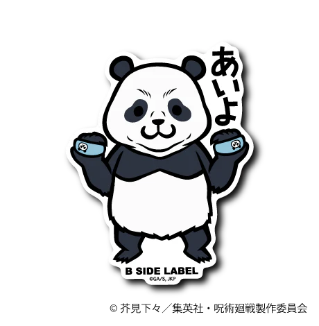 Jujutsu Kaisen Panda "Yo" B-Side Label Sticker Japan Exclusive