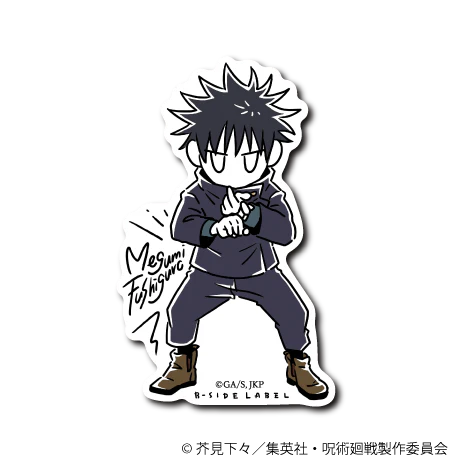 Jujutsu Kaisen Default Megumi Fushiguro B-Side Label Sticker Japan Exclusive