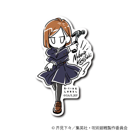 Jujutsu Kaisen Default Nobara Kugisaki B-Side Label Sticker Japan Exclusive