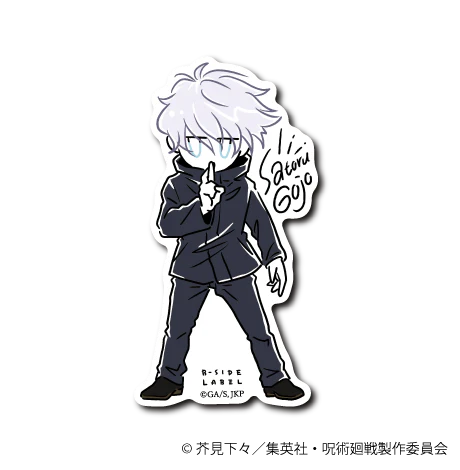 Jujutsu Kaisen Default Gojo Satoru B-Side Label Sticker Japan Exclusive