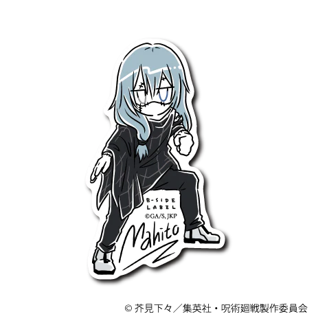 Jujutsu Kaisen Default Mahito B-Side Label Sticker Japan Exclusive