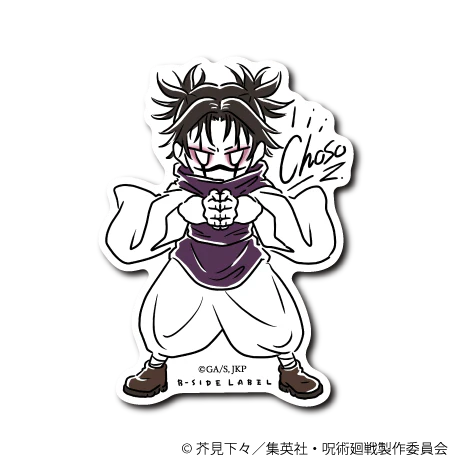 Jujutsu Kaisen Default Choso B-Side Label Sticker Japan Exclusive