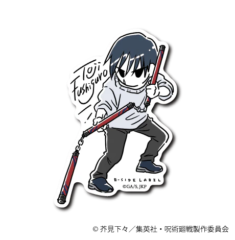Jujutsu Kaisen Default Toji Fushiguro B-Side Label Sticker Japan Exclusive