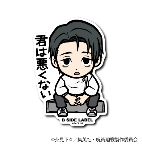 Jujutsu Kaisen Yuta Okkotsu: "It's not your fault." B-Side Label Sticker Japan Exclusive