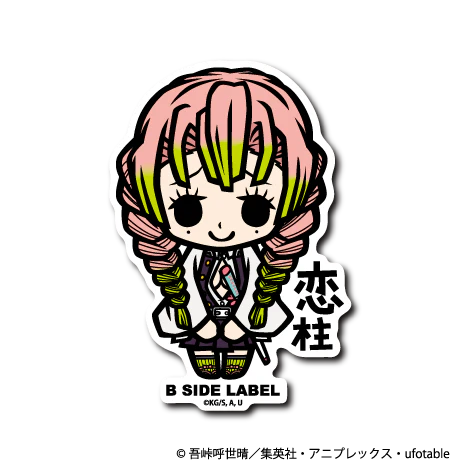Demon Slayer Mitsuri Kanroji B-Side Label Sticker Japan Exclusive