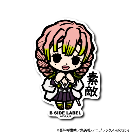 Demon Slayer Mitsuri Kanroji "Lovely" B-Side Label Sticker Japan Exclusive