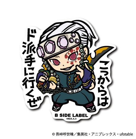 Demon Slayer Uzui Tengen " From here on, I'm going to be flashy" B-Side Label Sticker Japan Exclusive