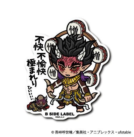 Demon Slayer Hantengu & Zohakuten B-Side Label Sticker Japan Exclusive
