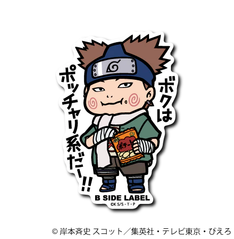 Naruto Chouji Akimichi B-Side Label Sticker Japan Exclusive