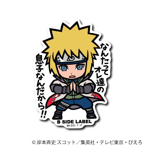 Naruto Minato Namikaze B-Side Label Sticker Japan Exclusive