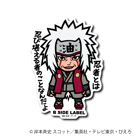 Naruto Jiraiya "A ninja is someone who endures." B-Side Label Sticker Japan Exclusive