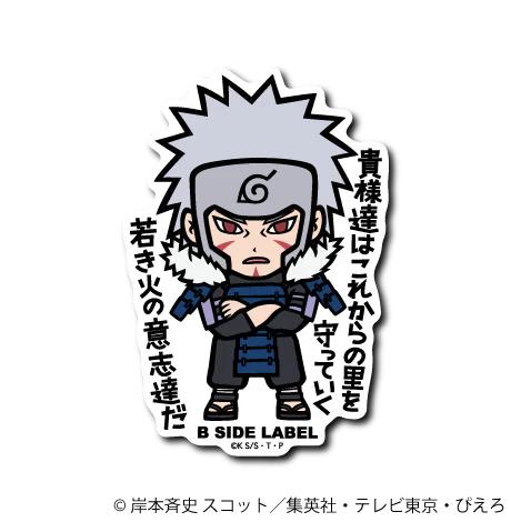 Naruto Tobirama Senju B-Side Label Sticker Japan Exclusive