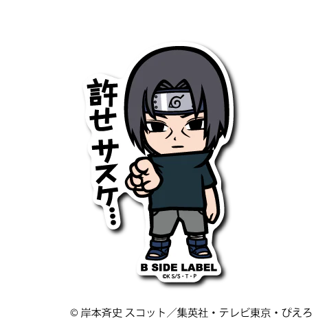 Naruto Uchiha Itachi: "Forgive me, Sasuke..." B-Side Label Sticker Japan Exclusive
