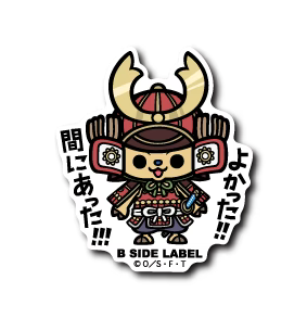One Piece Chopper: "Thank goodness!! We made it in time!!!" B-Side Label Sticker Japan Exclusive