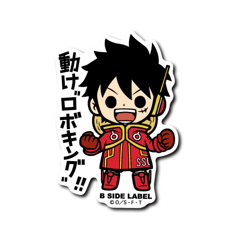 One Piece Luffy "Move, Robo King" B-Side Label Sticker Japan Exclusive