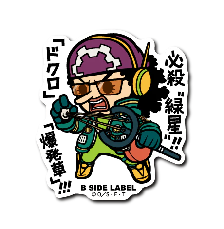 One Piece Usopp "Usual move: Green Star!!" B-Side Label Sticker Japan Exclusive