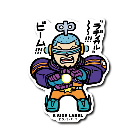 One Piece Franky Radical Beam! B-Side Label Sticker Japan Exclusive
