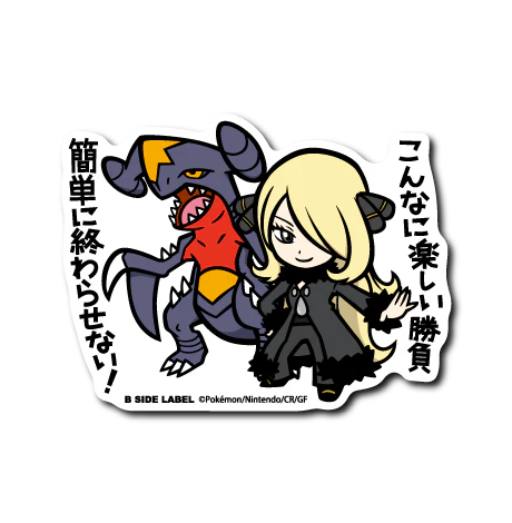 Pokemon Cynthia & Garchomp B-Side Label Sticker