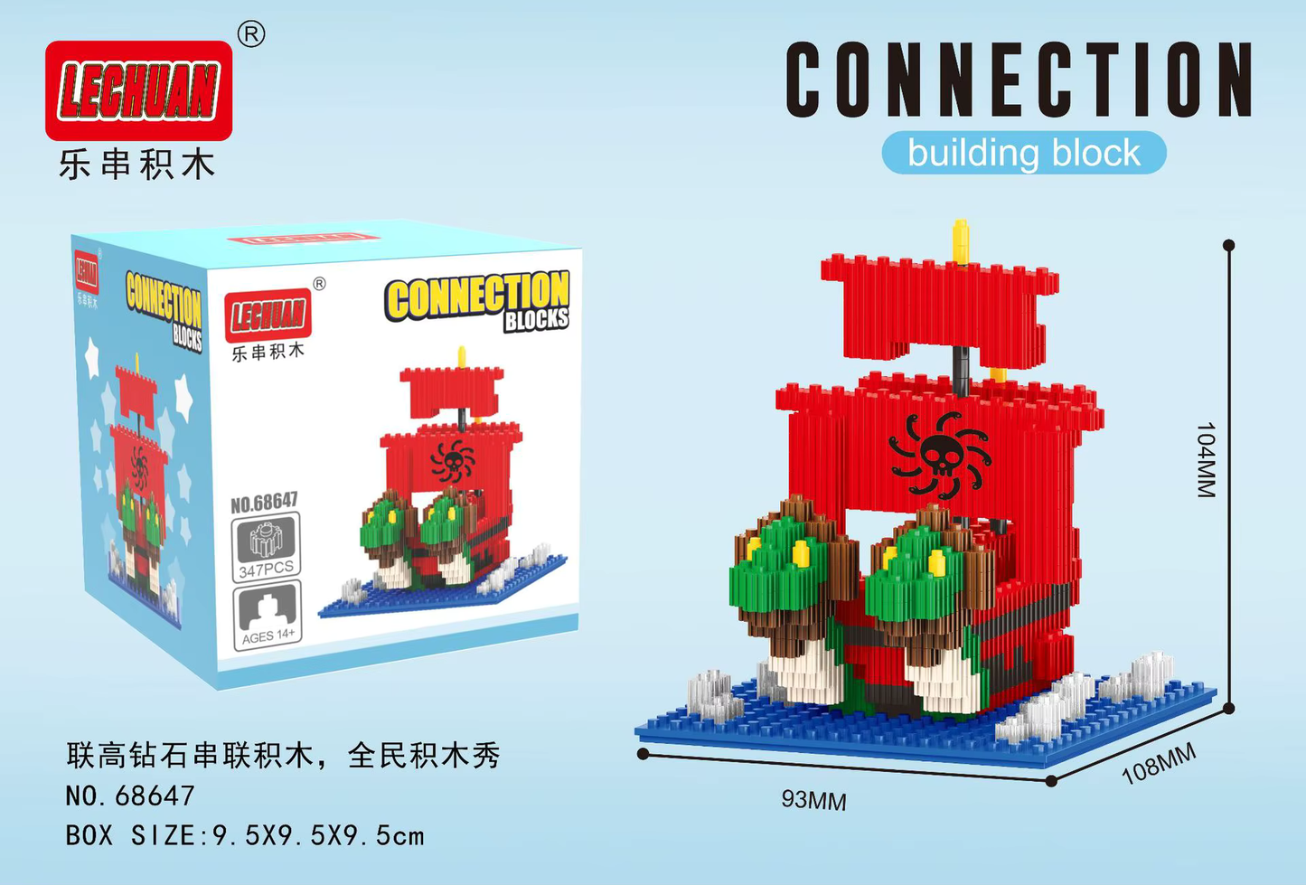 Lechuan/Linkgo One Piece Perfume Yuda Micro Building Blocks Set Asia Exclusive