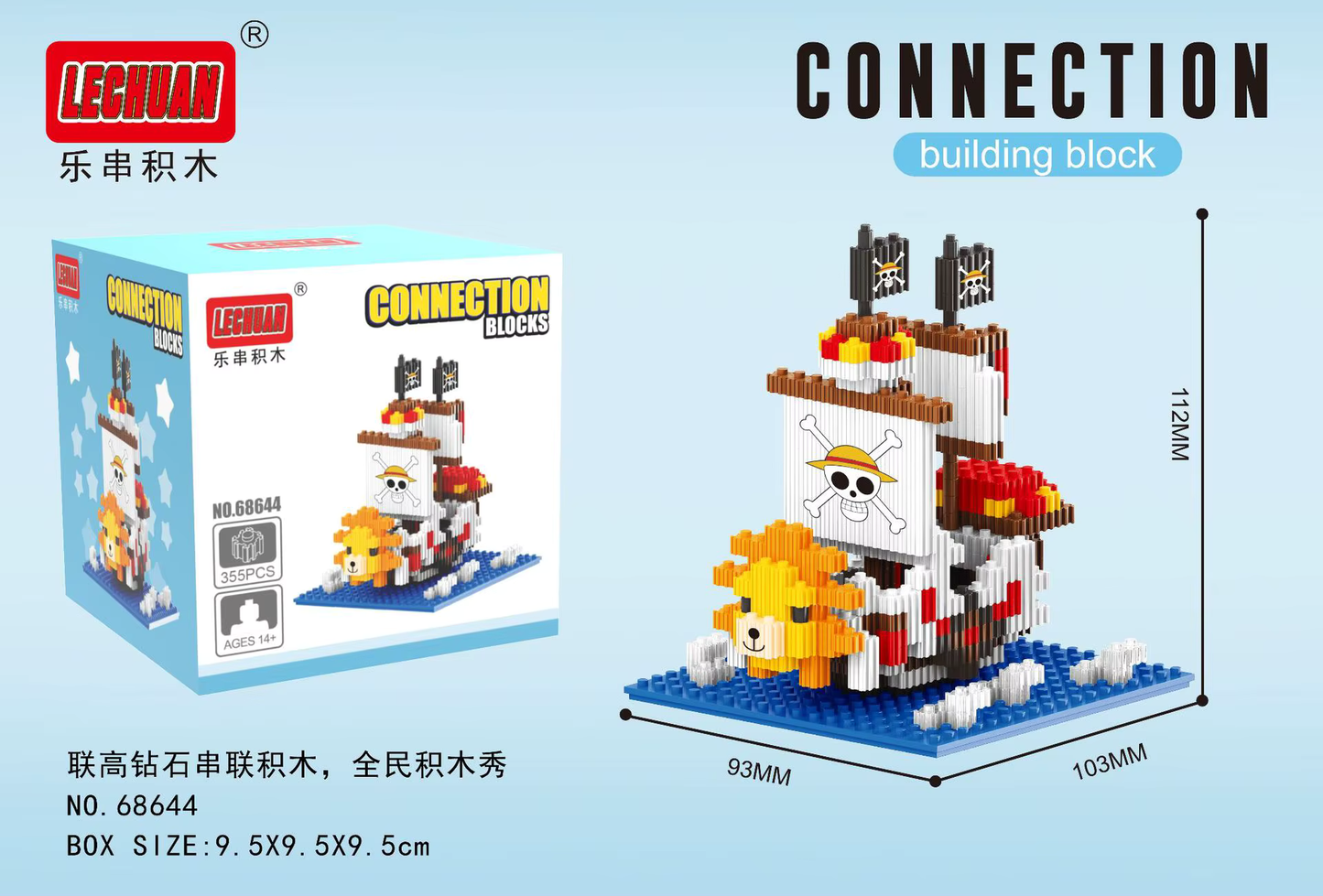 Lechuan/Linkgo One Piece Thousand Sunny Micro Building Blocks Set Asia Exclusive