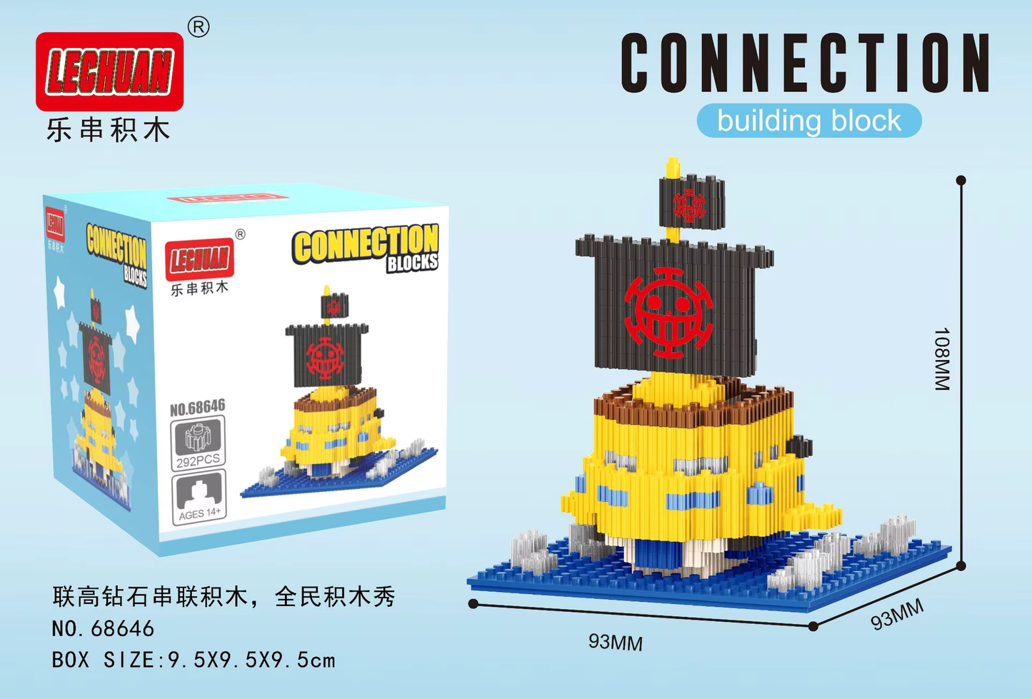 Lechuan/Linkgo One Piece Polar Tang Micro Building Blocks Set Asia Exclusive