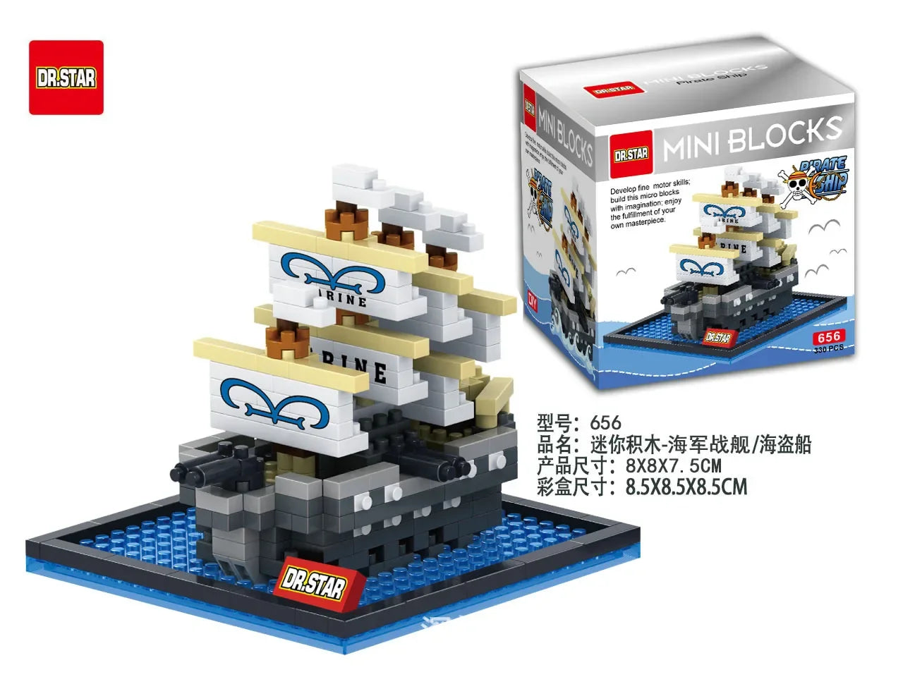 DR.STAR One Piece Marine Ship Micro Building Blocks Set Asia Exclusive