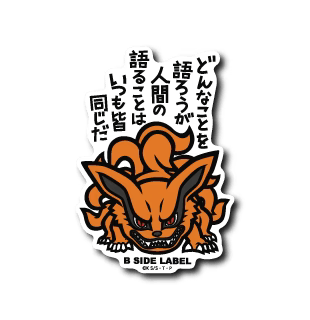 Naruto Kurama B-Side Label Sticker Japan Exclusive