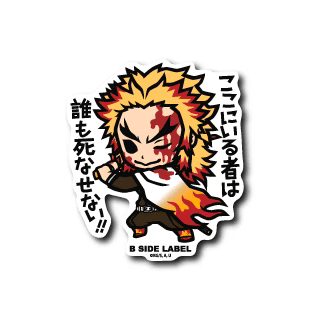 Demon Slayer Rengoku Anjuro B-Side Label Sticker Japan Exclusive